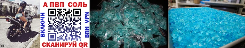 Где продают наркотики Глазов МАРИХУАНА Кодеин Гашиш МЕФ MDMA
