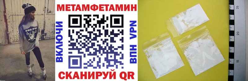 АМФ Розовый  Глазов 