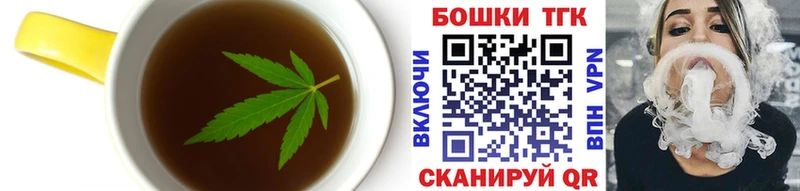 купить наркотик  Глазов  дарк нет как зайти  Cannafood конопля 