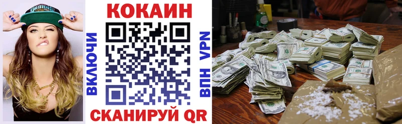 blacksprut ссылка  Глазов  Кокаин Боливия  где можно купить наркотик 