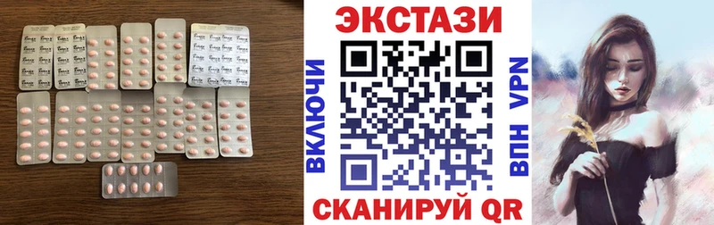 наркотики  Глазов  ЭКСТАЗИ mix 