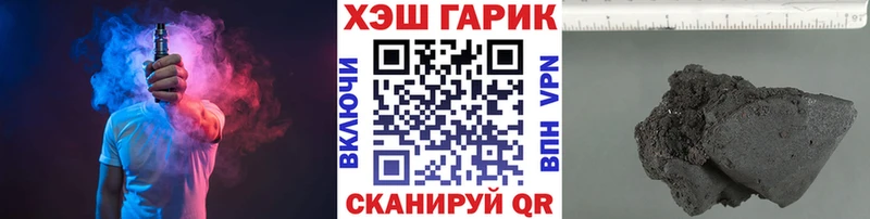 гидра рабочий сайт Глазов ГАШ индика сатива
