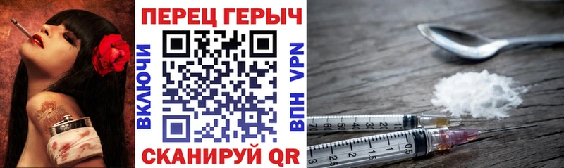 ГЕРОИН герыч  сайты даркнета наркотические препараты  Глазов 