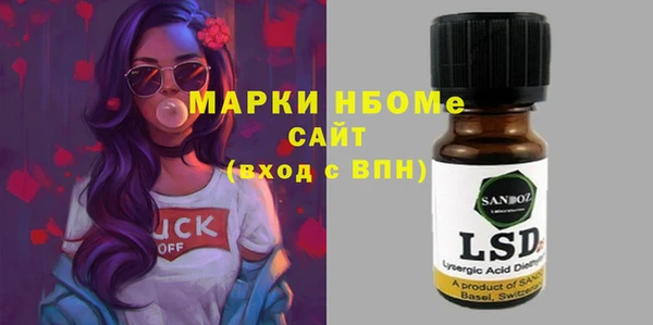 гашик Алексеевка
