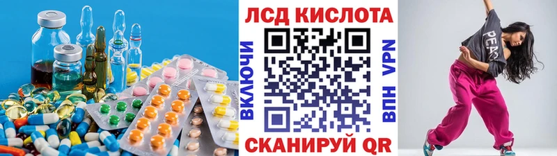 Лсд 25 экстази ecstasy  Глазов 