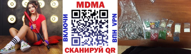 MDMA Molly  Глазов 
