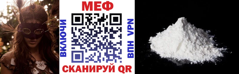 Мефедрон VHQ  Глазов 