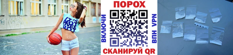 купить закладку  Глазов  Метамфетамин мет 