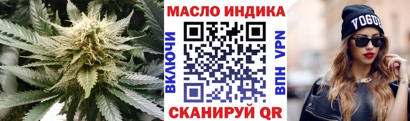 ТГК жижа Глазов
