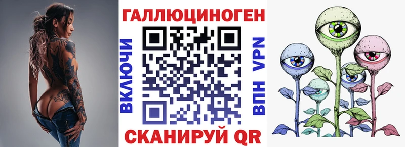 даркнет телеграм  Глазов  Галлюциногенные грибы прущие грибы 